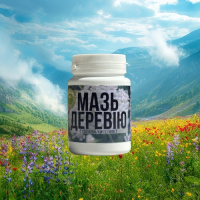 Мазь з «Деревію»