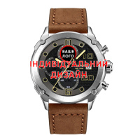 Awarder 016 Silver-Black-Brown Індивідуальний дизайн