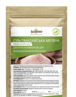 Соль розовая гималайская молотая 250 гр Здорово!
