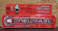 спецмазь крем-бальзам. спецмазь пихта. мазь спецмазь красный. спецмазь пихта. спецмазь пихта.