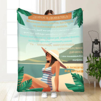 Плед 3D с пожеланиями для дочери Летние лучи дочке 4009_B 16854 135х160 см