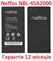 Акумулятор NBL-45A2000 для TP-Link Neffos C5L TP601 Original 12
