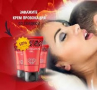 Provocative Gel - Стимулирующий гель (Гель Провокация), Крем Провокация для усиления оргазма
