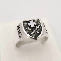 Перстень «44 ОМБр» (срібло)