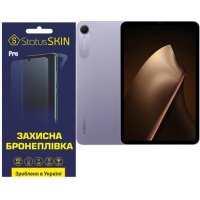 Поліуретанова плівка StatusSKIN Pro на екран Xiaomi Pad Mini Глянцева