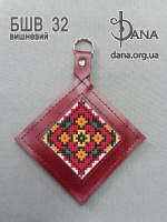 Брелок під вишивку з натуральної італійської шкіри