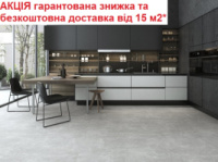 Вініловий SPC ламінат STONEX Мармур Сірий АКЦІЯ - Безкоштовна доставка від 15 м2*