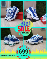 Nike Air Max 95 White Blue (36)