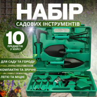 Набор инструментов 10в1 для сада и огорода кейс комплект ручных инструментов садовый набор инструментов портативный