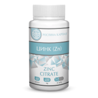 Цинк (Zn) 60 кап.
