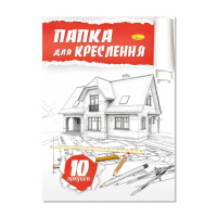 Папка для черчения А4 АП-0601, 10 листов 160 г/м2