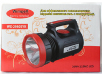 Ліхтарик WIMPEX WX-2980
