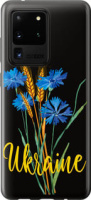 Чехол на Samsung Galaxy S20 Ultra Ukraine v2 5445u-1831