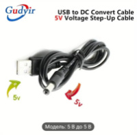 Кабель питания роутера с USB 5V до 5V на разъем DC 5.5MM*2.1MM