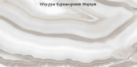 Керамограніт Onyx P622502R 600x1200 mm - глянсова керамогранітна плитка 600*1200 (Stev / Китай)