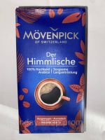 Кава мелена Movenpick Der Himmlische 500 грам
