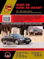 Audi A6 / A6 Avant Руководство по ремонту 1997-2004 ( + обновления 1999 и 2001) Монолит, бензиновые и дизельные двигатели