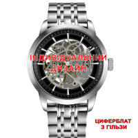 Чоловічий механічний годинник Awarder 043 Silver Steel Гільза з автопідзаводом та сапфіровим склом