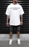 Комфортна біла чоловіча оверсайз футболка з трендовим дизайном