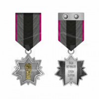 Медаль «ДАП»