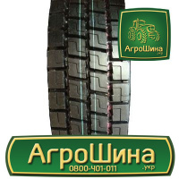 Грузовая шина Sunfull HF328 315/80 R22.5 156/152L