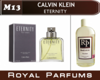 Духи на разлив Royal Parfums 200 мл Calvin Klein «Eternity» (Кельвин Кляйн Этернити)