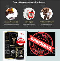 Капли для повышения потенции Пантоген