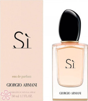 Парфюмированная вода для женщин Giorgio Armani Si 50 мл