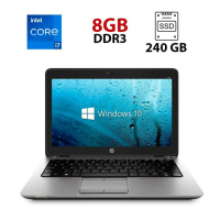 Нетбук HP EliteBook 820 G2 / 12.5« (1920x1080) TN Touch / Intel Core i7-5600U (2 (4) ядра по 2.6 - 3.2 GHz) / 8 GB DDR3 / 240 GB SSD M2 / Intel HD...