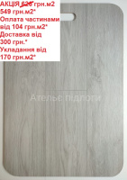 Ламінат KRONOTEX Advanced Дуб великий сірий 4956 АКЦІЯ