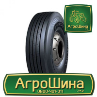 Грузовая шина Compasal CPS25 295/80 R22.5 152/149M PR18