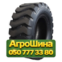 18R33 Armforce E4 PR32 Индустриальная шина
