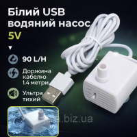 Белый USB водяной насос 5V для аквариума, фонтана и поелок, бесщеточный ультратихий циркуляционный насос