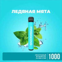 Одноразовая POD-система MaskKing High Pro 2% на 1000 затяжек. Ледяная мята