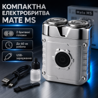 Чоловіча електробритва MS-1098 5 Вт, USB, Срібляста / Міні бритва для обличчя / Електрична бритва / Портативна бритва