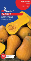 ​Гарбуз Баттернат 3г