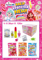 Набір Красотки NEW + стріляюча карамель (помада, лак для нігтів, наліпки манікюр) 30шт