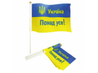 LK прапорець УКРАЇНИ «УКРАЇНА ПОНАД УСЕ» 14*21см з паличкою