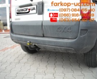 Тягово-сцепное устройство (фаркоп) Renault Kangoo I 4x4 (2003-2005)