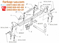 Тягово-сцепное устройство (фаркоп) Suzuki Grand Vitara (3 doors) (2005-2010)