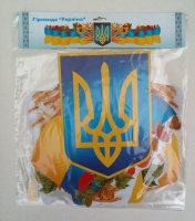 Гірлянда «Україна» (Листівка UA)