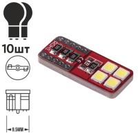 Лампа PULSO/габаритная/LED T10/W2.1x9.5d/W5W/8SMD-5050/CANBUS/12v/0.5w/80lm White (LP-188066)