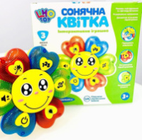 Аудіо казки Сонячна квітка українською мовою