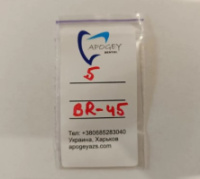 Стоматологические алмазные фрезы боры 5 шт/наб ApogeyDental BR-45 в мягкой упаковке (синяя серия)