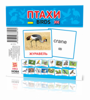 Картки міні Птахи (з англійським перекладом на звороті) (110х110 мм). (Зірка)