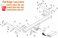 Тягово-сцепное устройство (фаркоп) Ford Kuga (2013-2019)