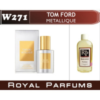 Tom Ford METALLIQUE .Духи на разлив Royal Parfums 200 мл.