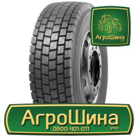 Грузовая шина Mirage MG-638 315/70 R22.5 154/150L PR20