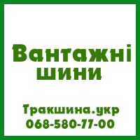 385/65 R22.5 Kunlun KT816 164K ведуча