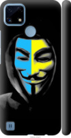 Чехол на Realme • Украинский анонимус 1062m-2375